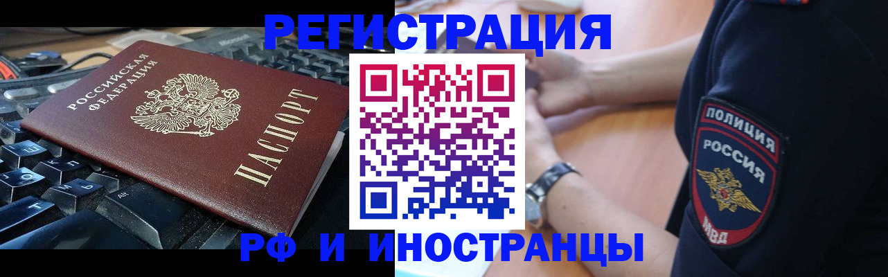 пропишу в квартире в Бакале